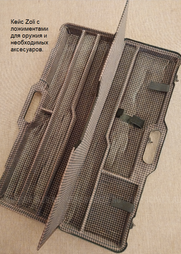 Антонио Золи 30 06 Купить