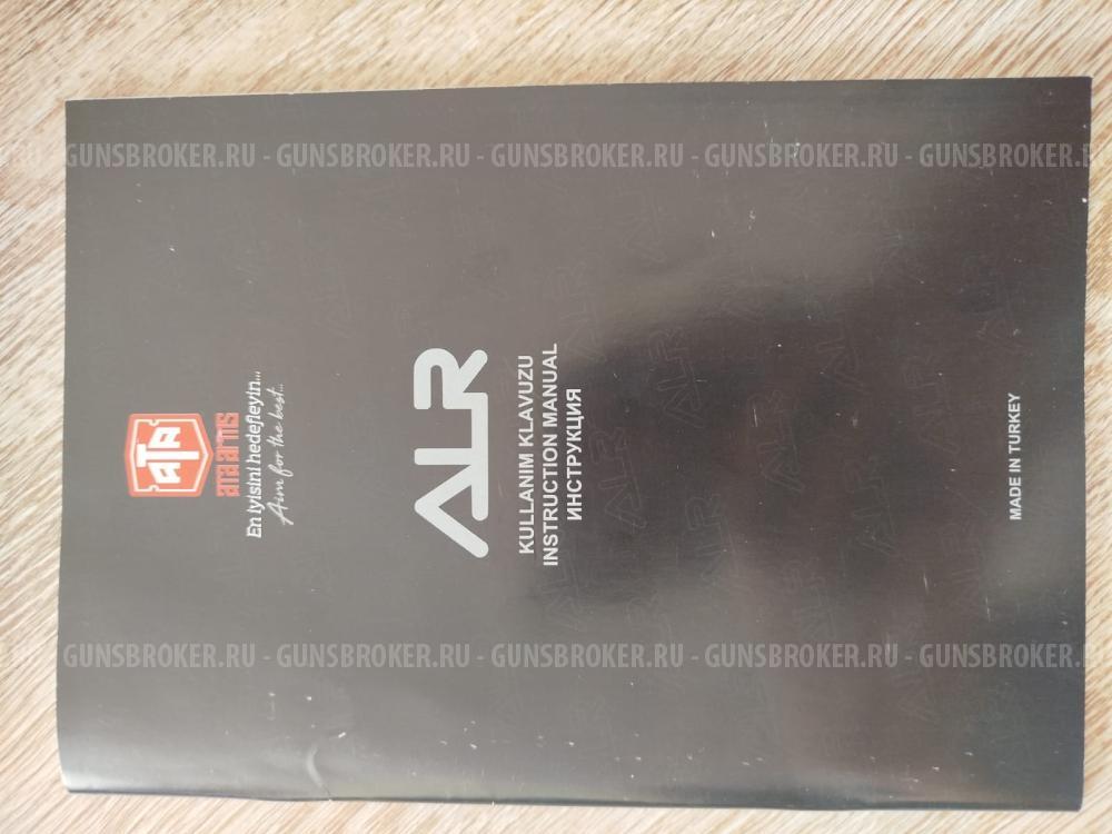 Карабин Ata Arms 308Win ALR ДТК 2 магазина 5м 610мм
