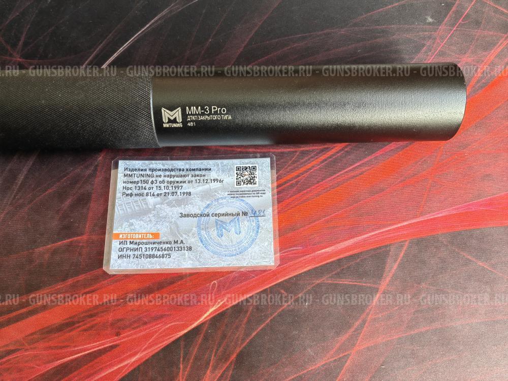 Карабин Ata Arms Turqua Synthetic Black 308 Win L=470 (черный пластик, без целика и мушки)