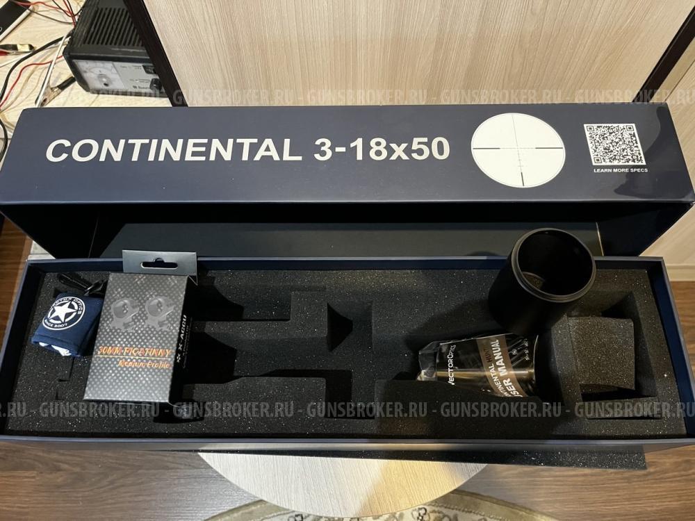 Карабин Ataman МЕ16 22 WMR (орех)