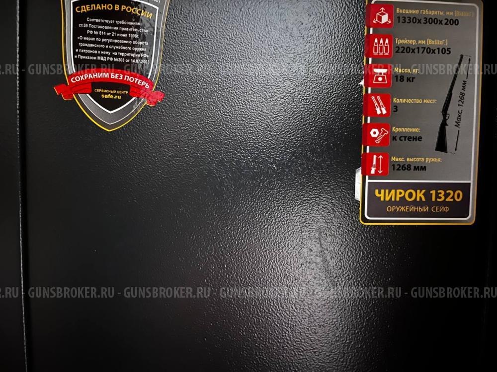 Карабин Ataman МЕ16 22 WMR (орех)