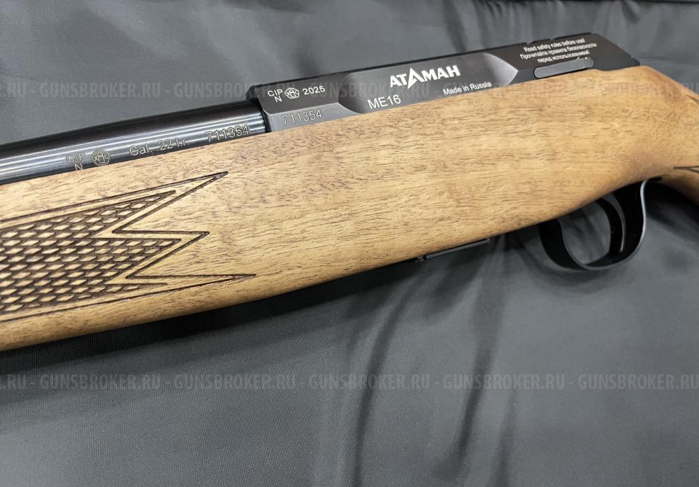 Карабин ATAMAN МЕ16 к.22 LR орех (КИС, УВД, Т)    тел.+7495-175-75-75