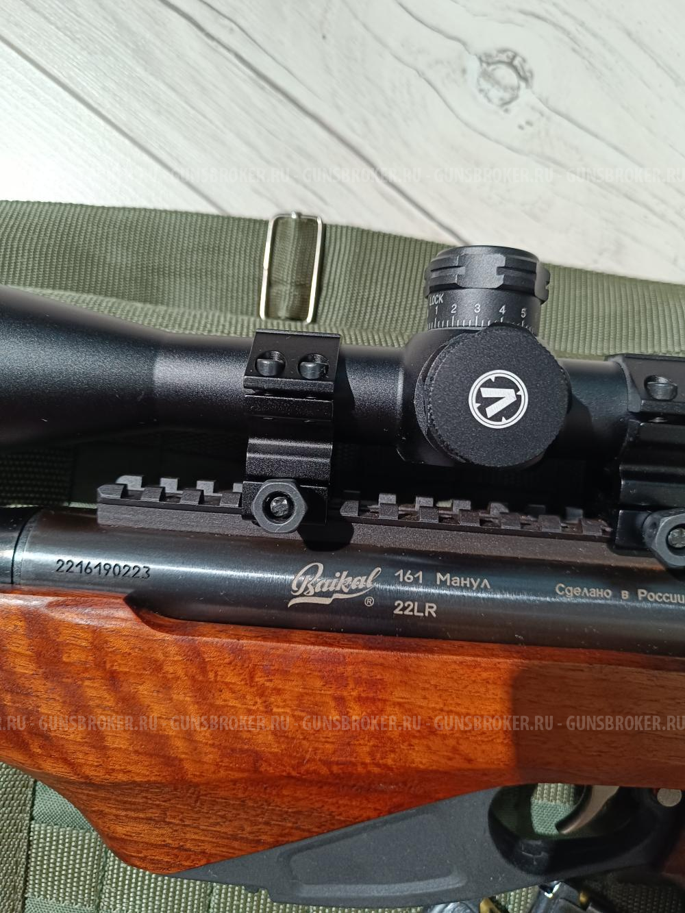 Baikal 161 манул 22lr. Мушка МР 161-02 Манул.