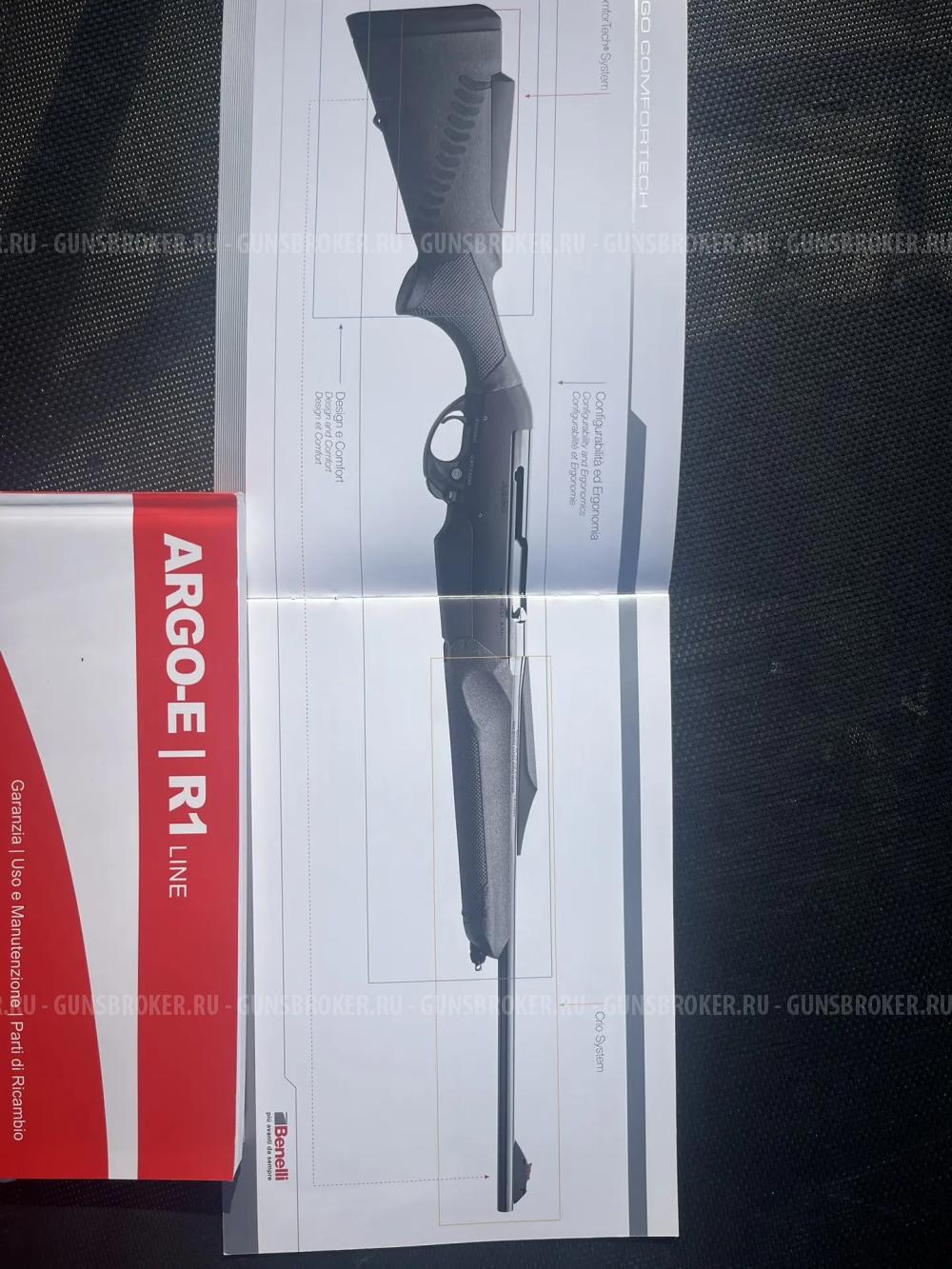 Карабин Benelli Argo-E/R1 калибр 30-06