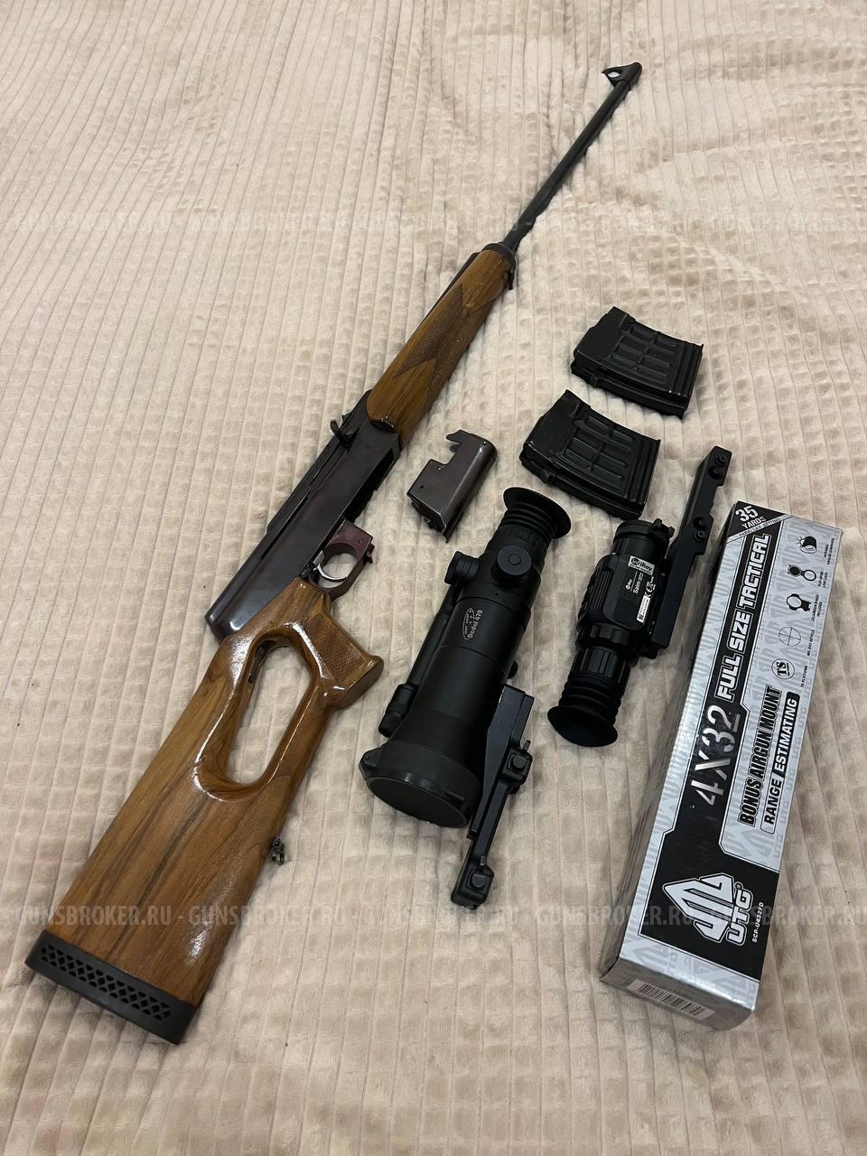 Карабин Беркут 2М-1