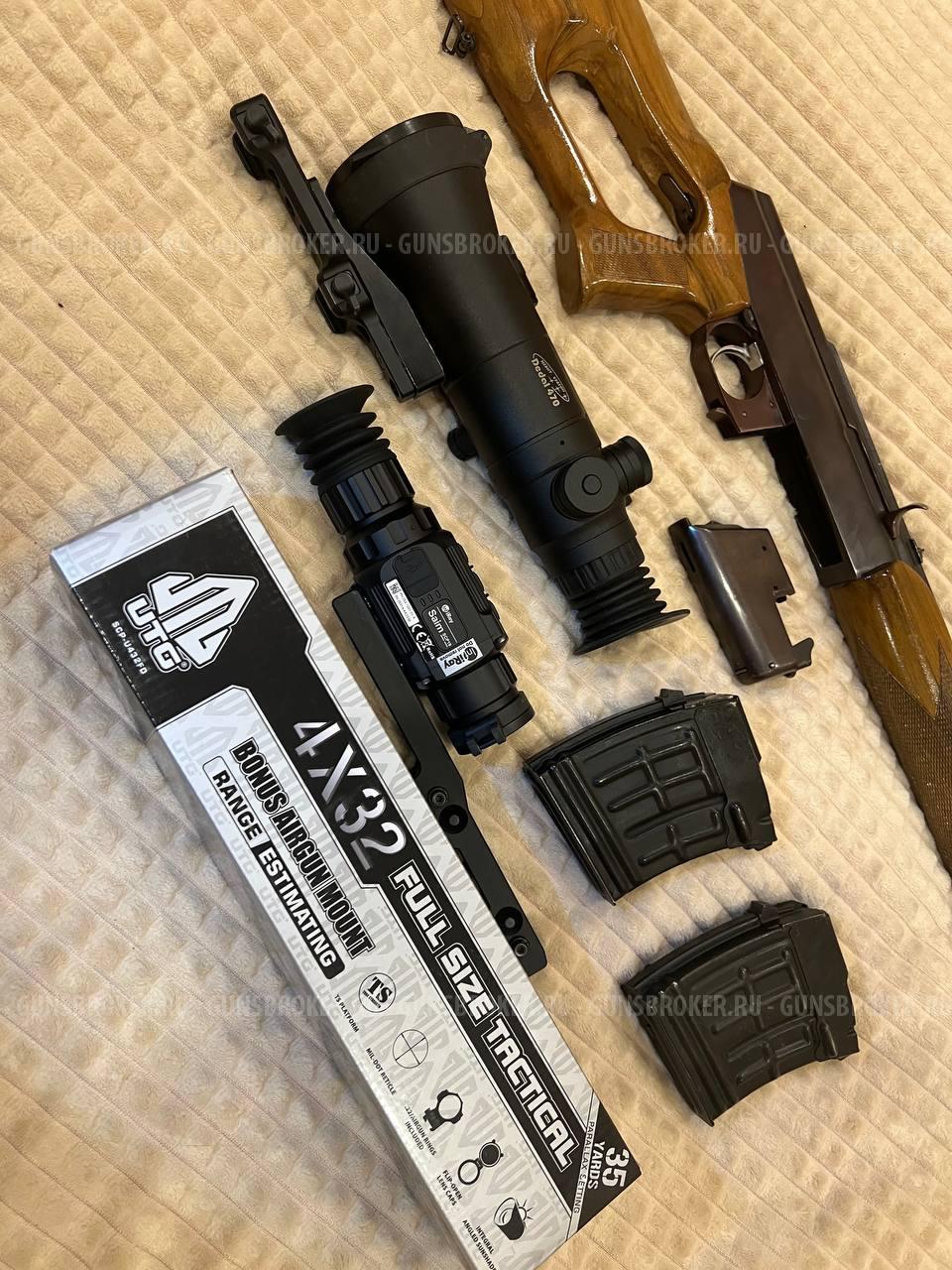 Карабин Беркут 2М-1