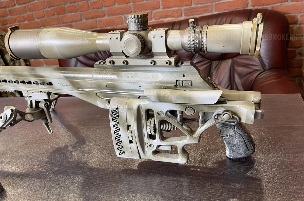 Карабин Bespoke RAPTOR-LT1 к.338 Lapua Mag. с доп.стволом кал.37 XC тел. +7495-175-75-75