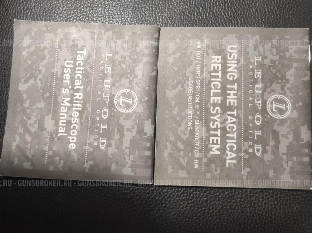 Карабин Blaser R8, 2 два ствола: 243win + 8*68