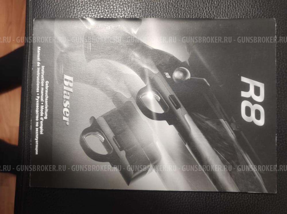 Карабин Blaser R8, 2 два ствола: 243win + 8*68