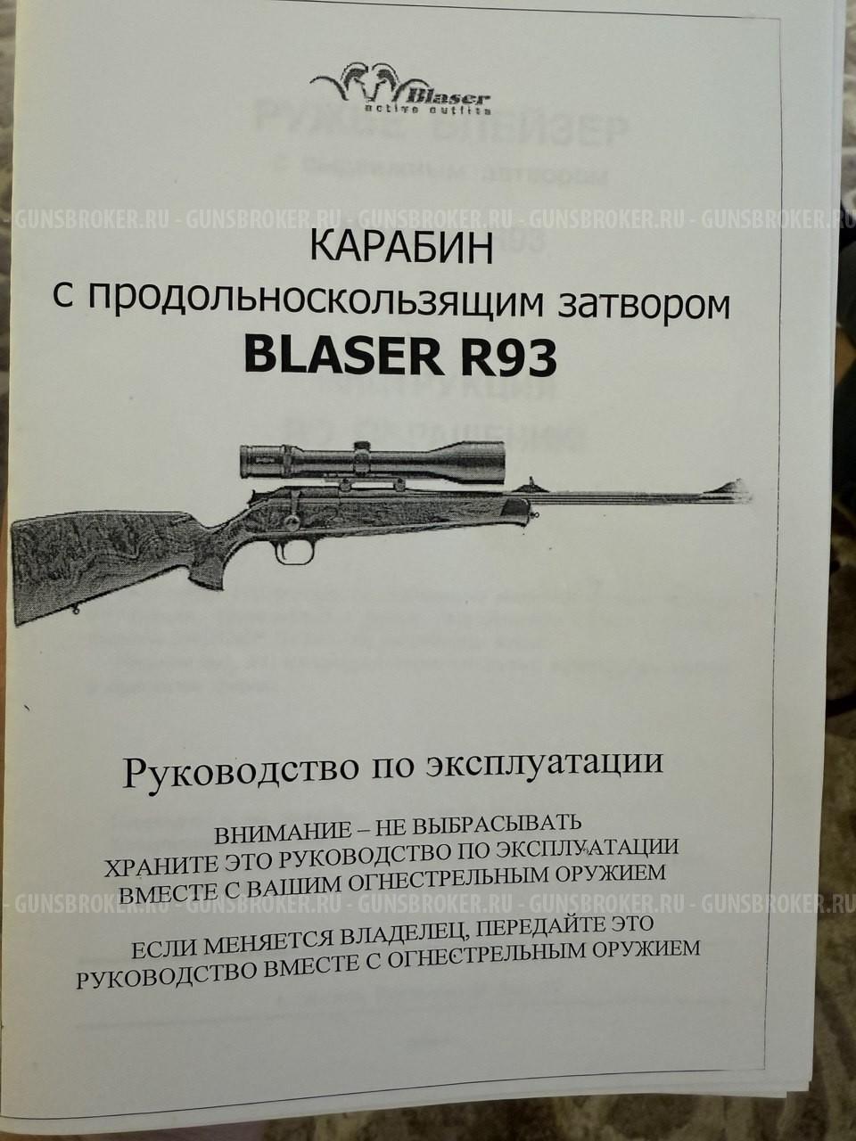 Blaser R93 Luxus