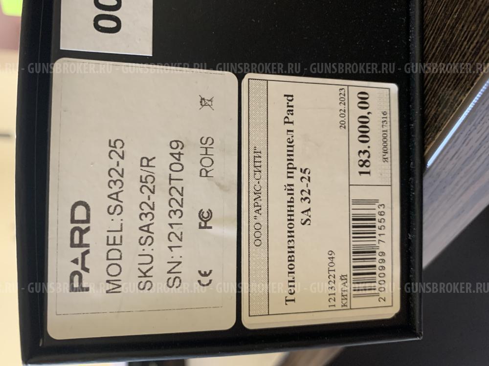 Карабин Blaser R93