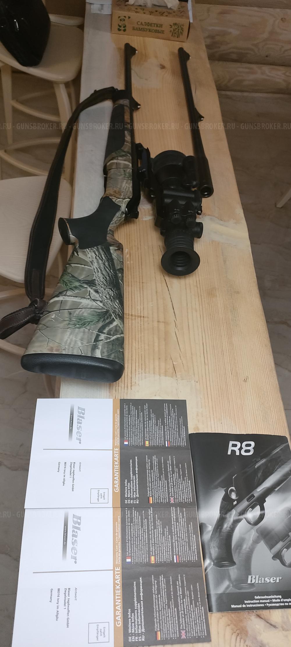 Карабин Блейзер (Blaser)