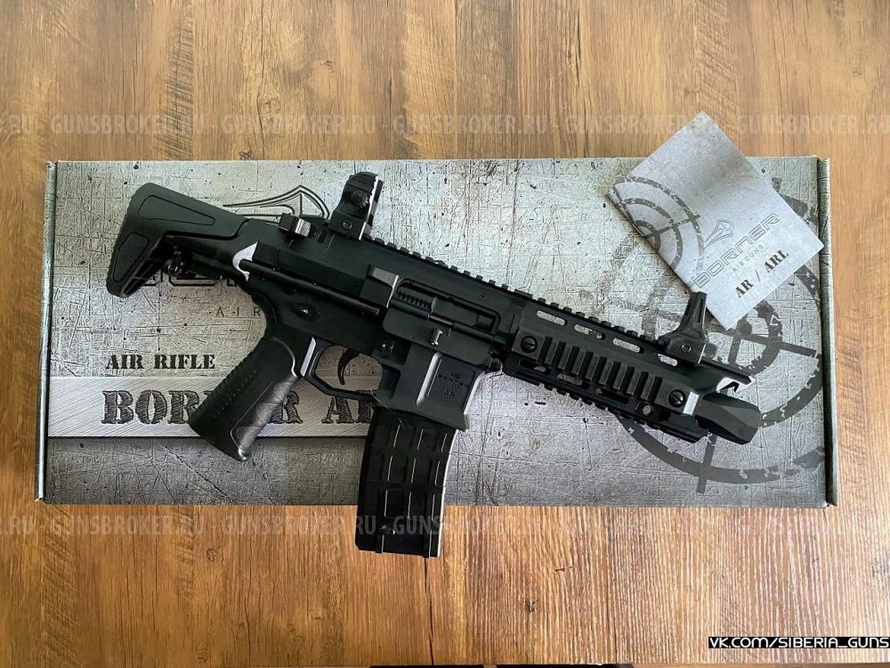Карабин BORNER AR (AR-15)✅️