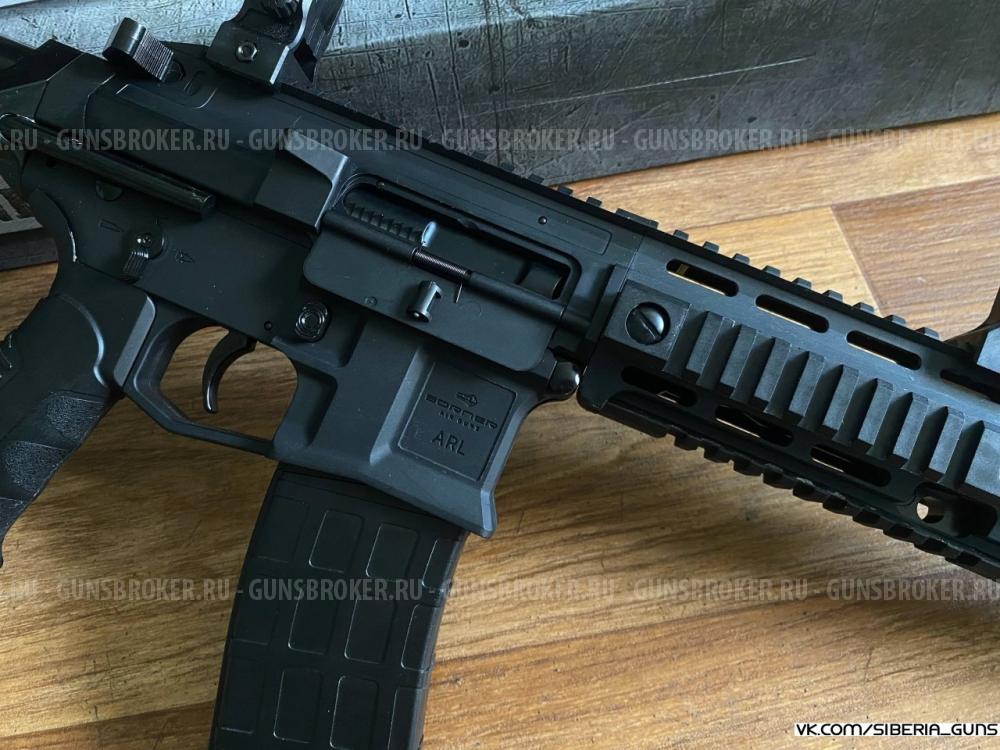 Карабин BORNER ARL (AR-15)✅️
