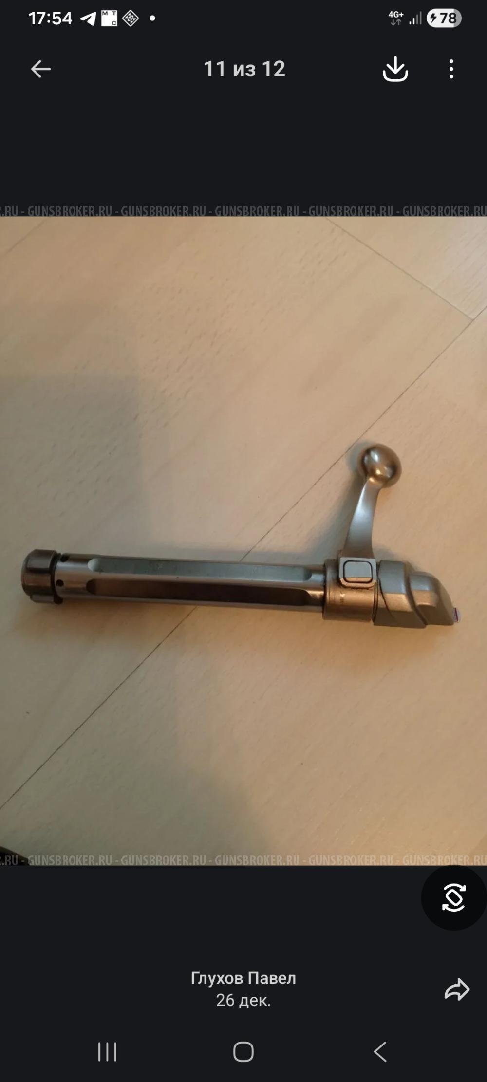 Карабин Браунинг 223