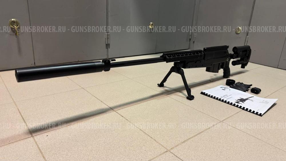 Карабин Brügger & Thomet 338lm 