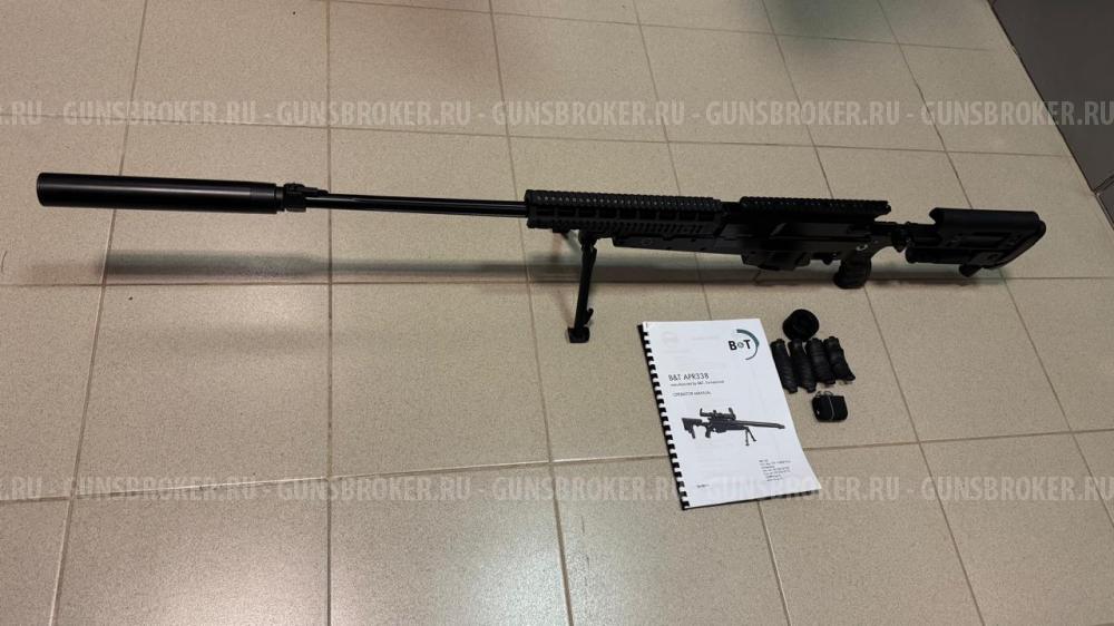 Карабин Brügger & Thomet 338lm 