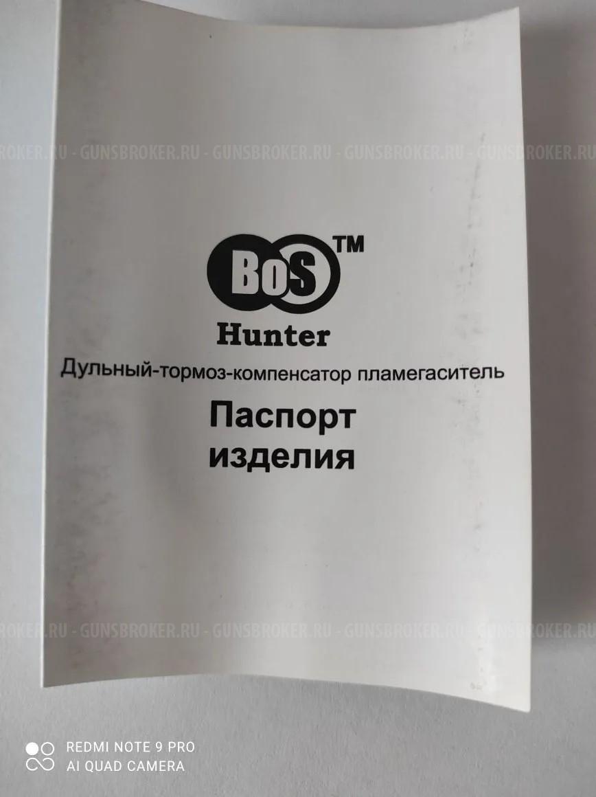 Карабин BROWNING A-Bolt 308 Win