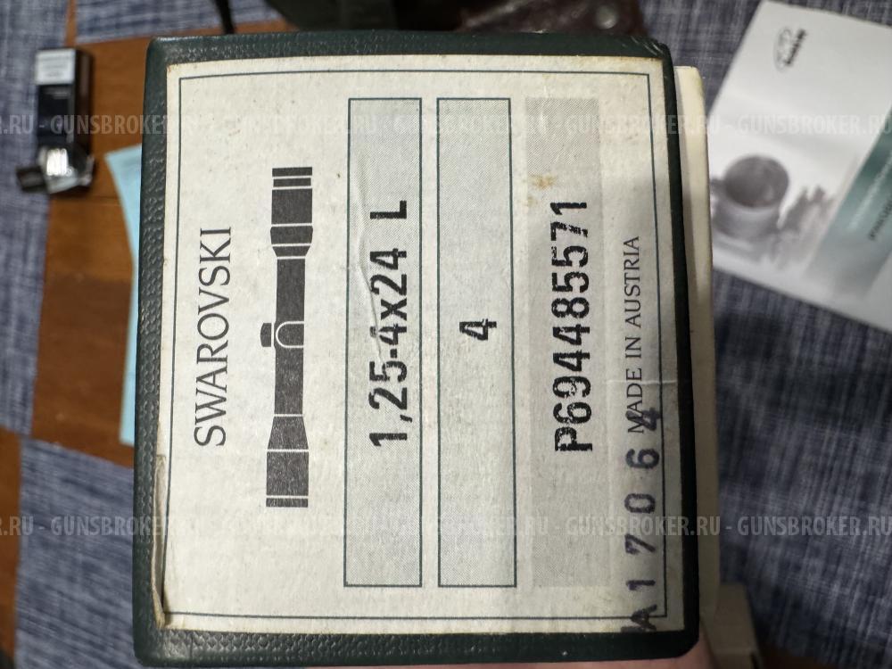 Карабин BROWNING BAR II кал 30-06 SPR + ночник+ загонник 