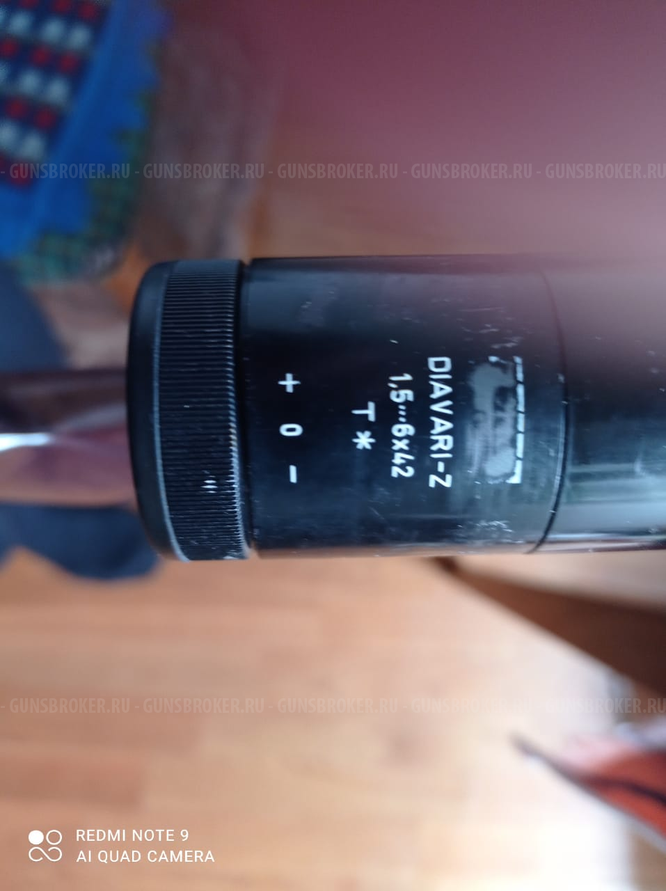 Карабин Browning BAR II, кал.300WINMAG