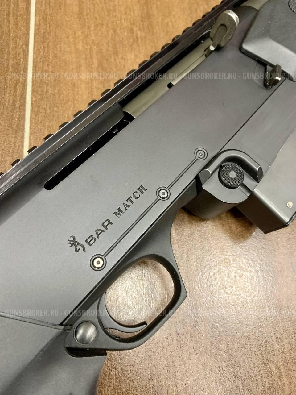 Карабин Browning Bar Match, кал.308Win.