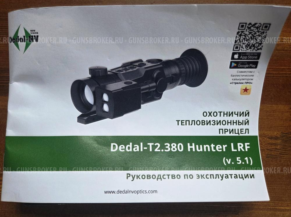 Карабин Browning Bar MK3 .308 Composite Black Brown fluted HC THR 530 (Бельгия)