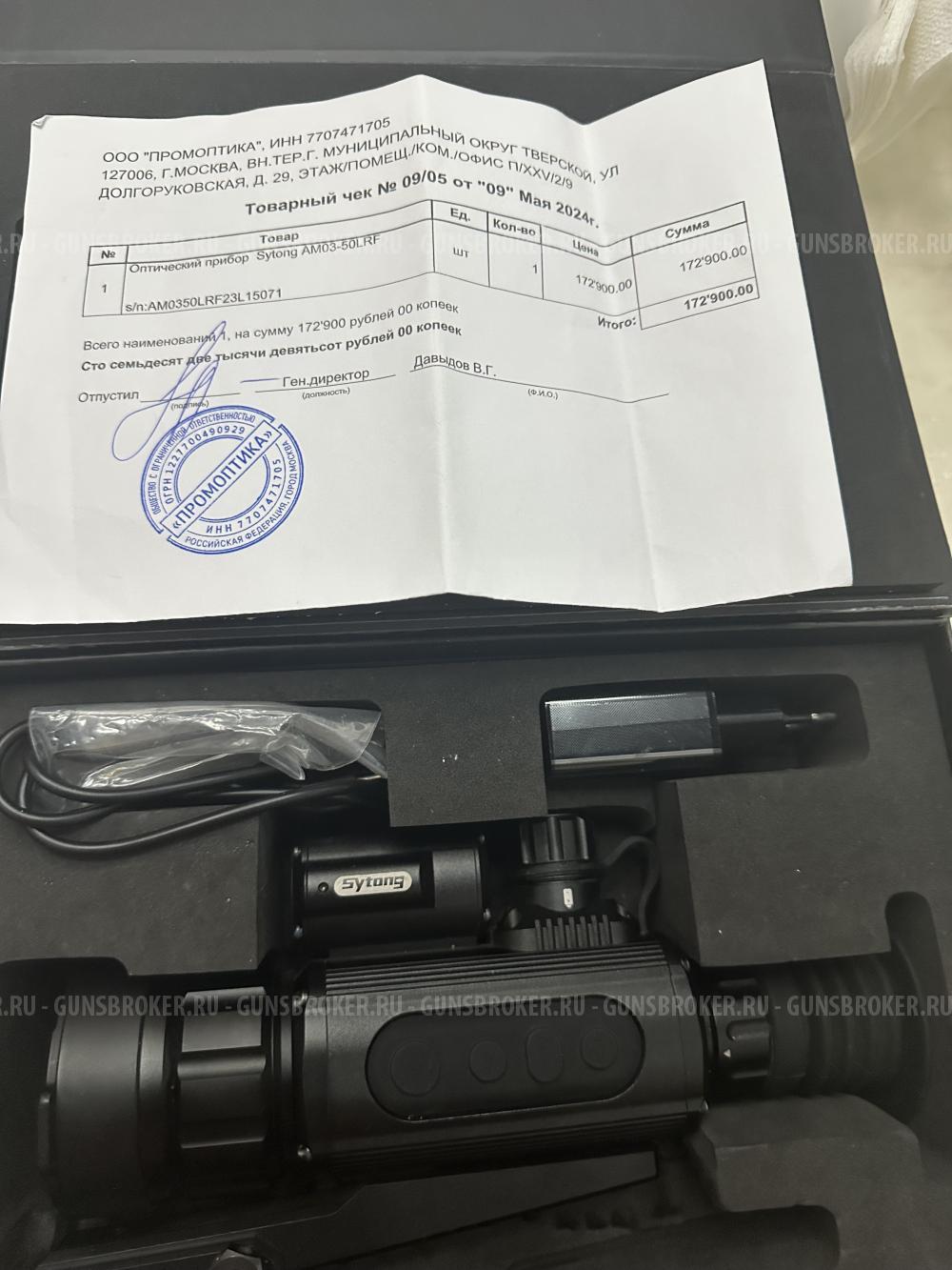 Карабин Browning bar2 30-06