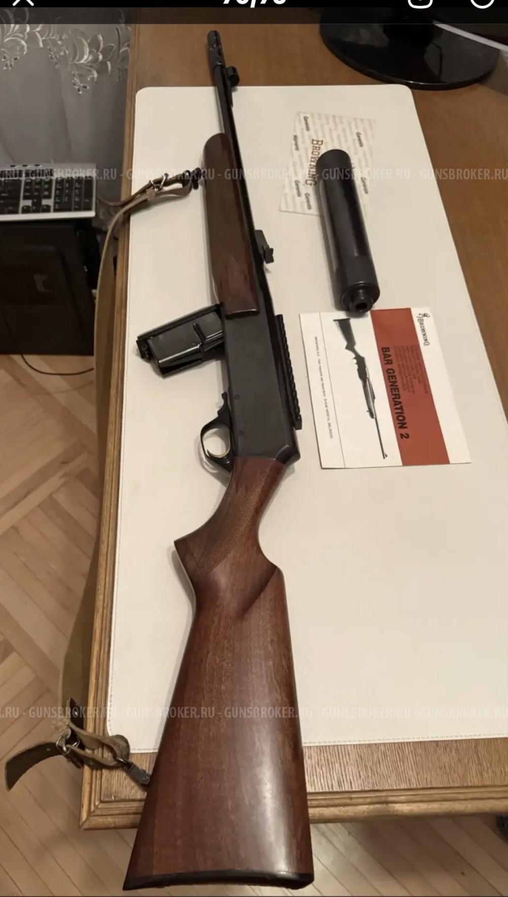 Карабин Browning bar2 30-06