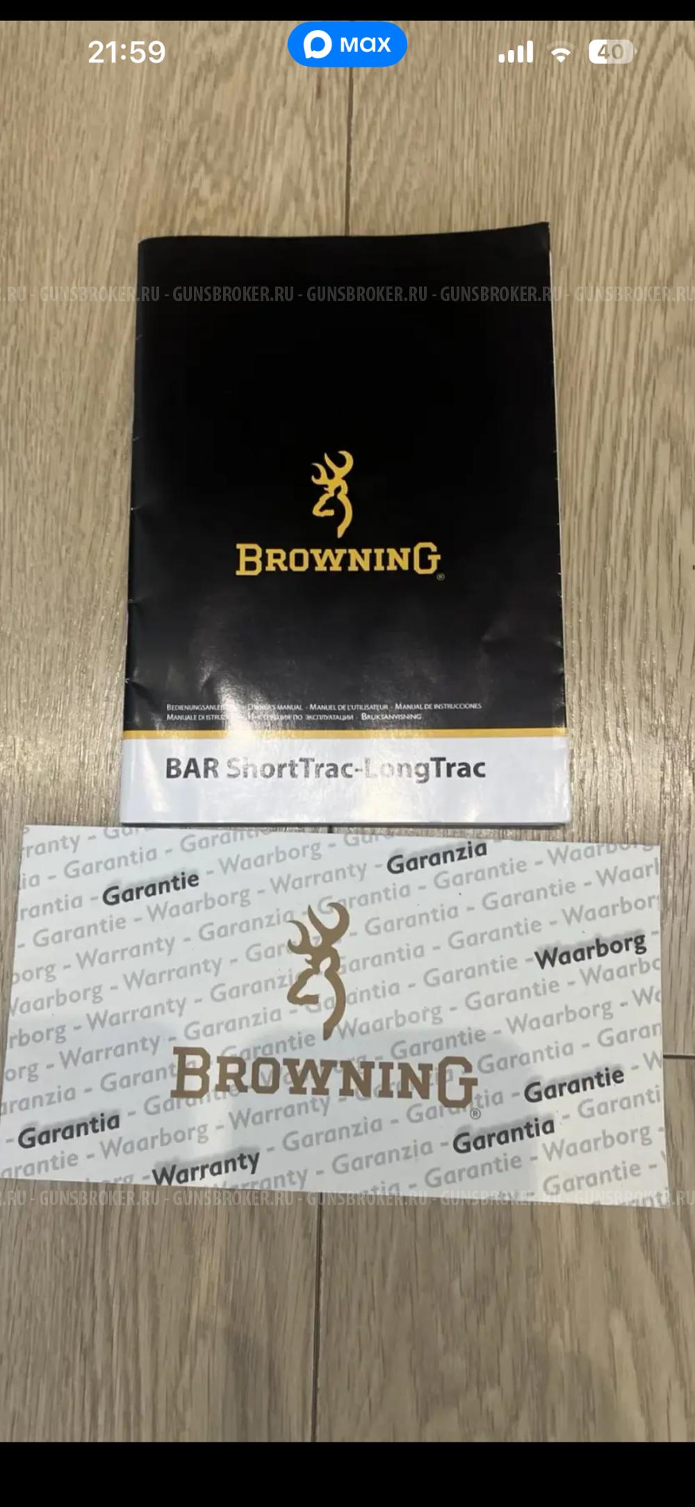 Карабин Browning