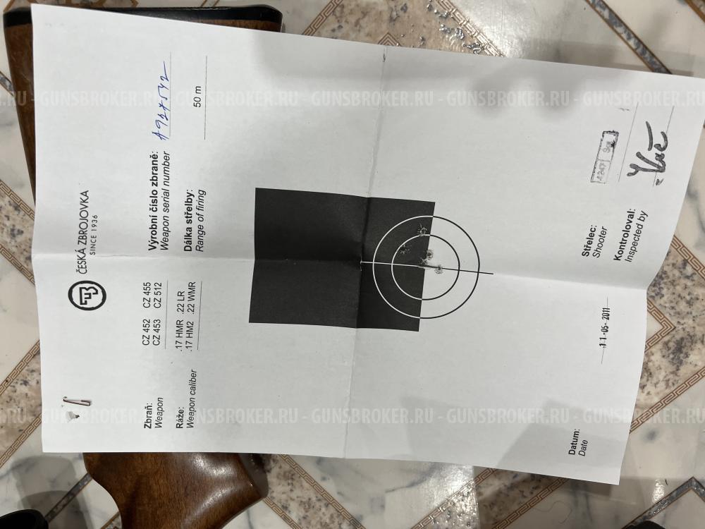 Карабин CZ-512