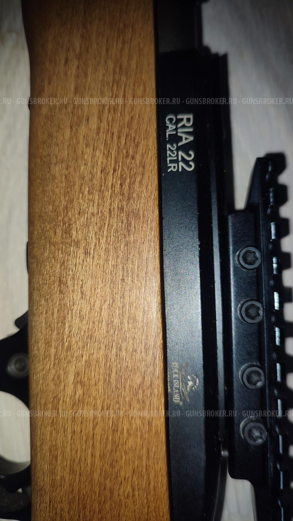 Карабин CZ 550 30-06, карабин RIA22 22LR, тепловизор iRay Saim scp19