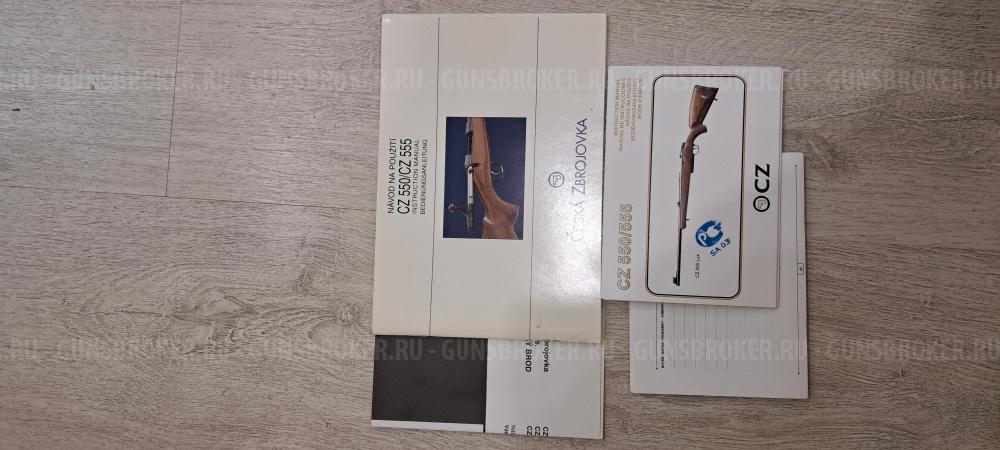 Карабин CZ-550, калибр 30-06 Spring. 