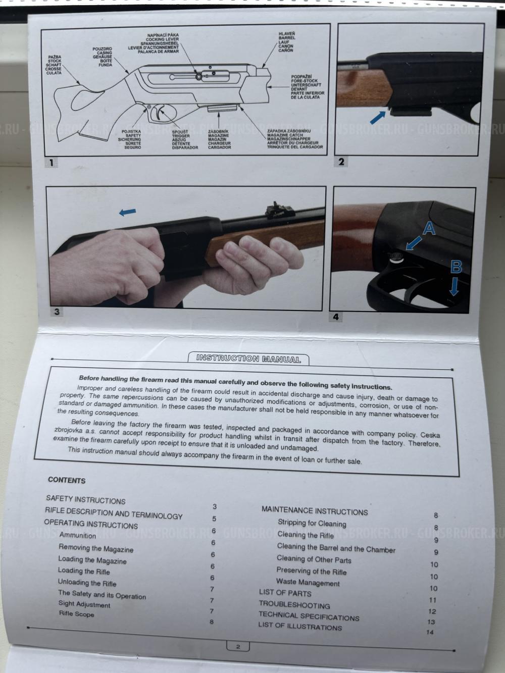 Карабин CZ512 22 WMR