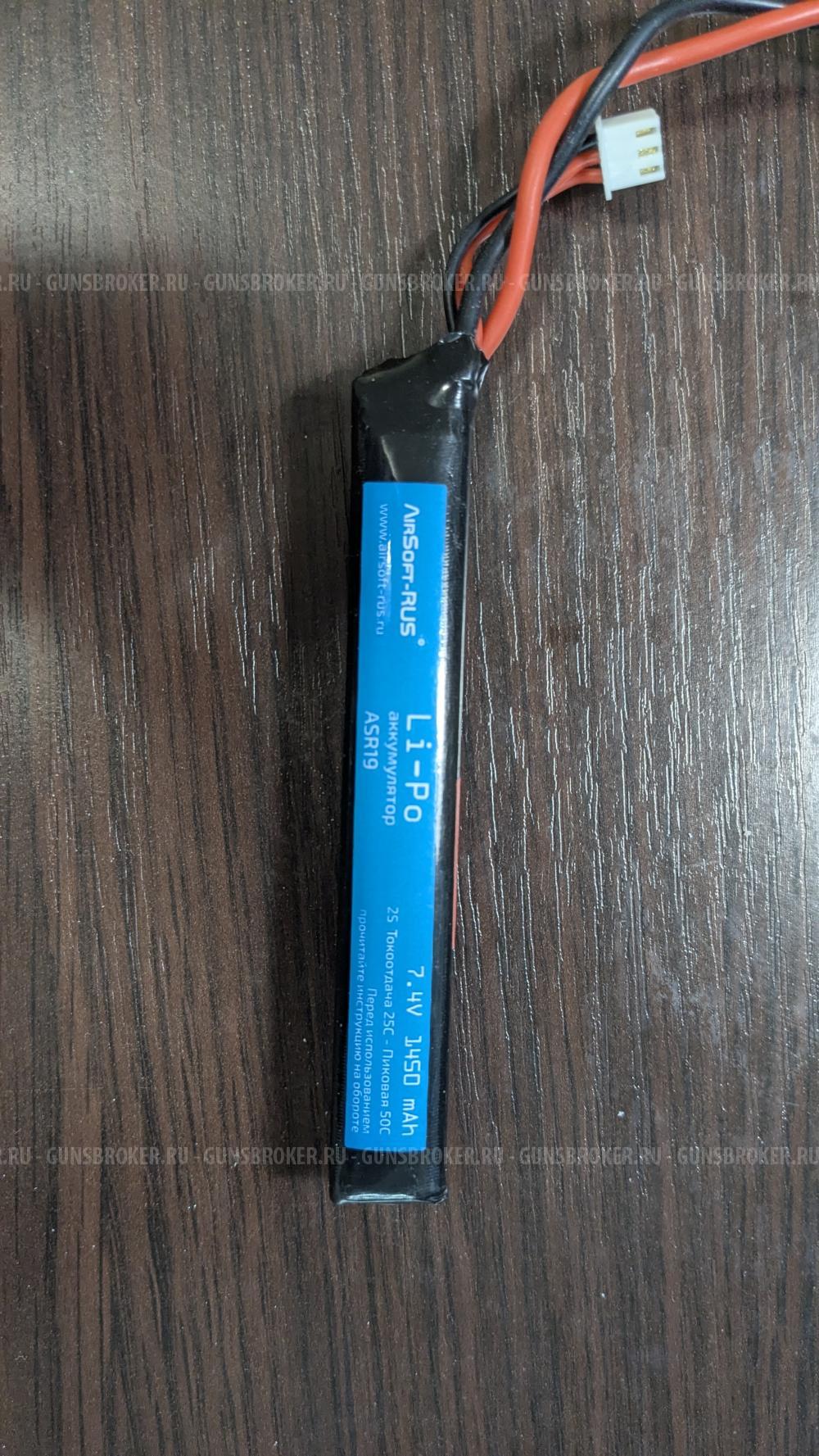 Карабин East Crane H&K M27 IAR (EC-103)