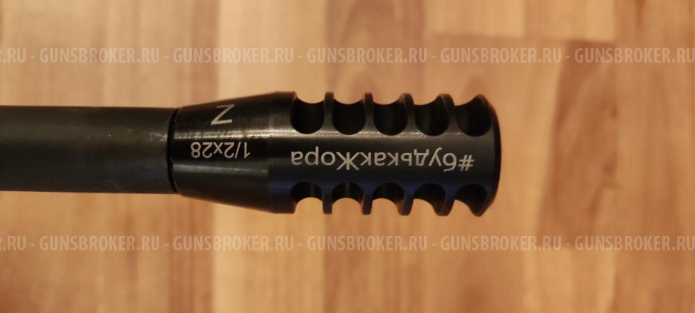 Карабин ФОРТ AR15-02 223 REM
