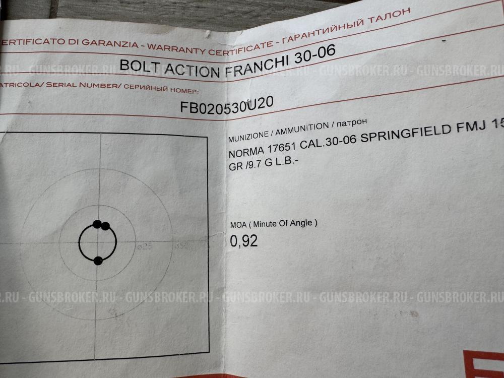Карабин Franchi Horizon Elite Camo B-Gray 30-06 560 (съёмный магазин 3 патрона