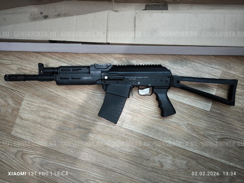 Карабин гладкоствольный МА-ВПО-205-03