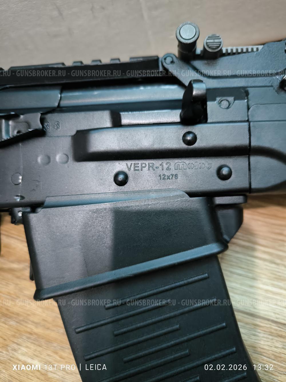 Карабин гладкоствольный МА-ВПО-205-03