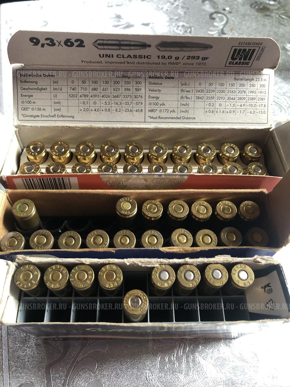 Карабин Haenel SLB 2000+ 9,3x62