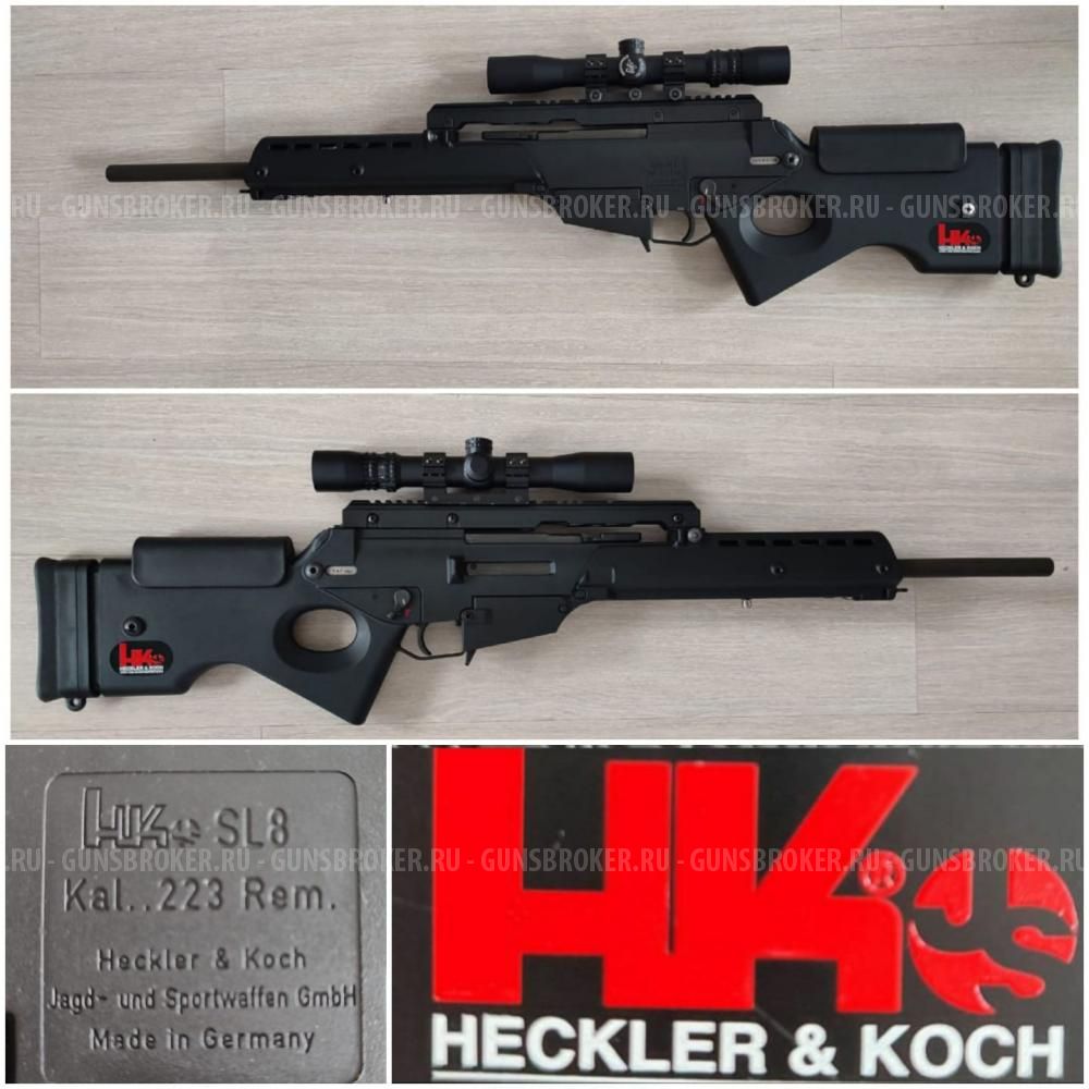 Карабин HECKLER & KOCH SL8