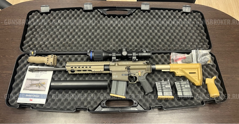Карабин Heckler Koch MR308 А3, 308 Win.
