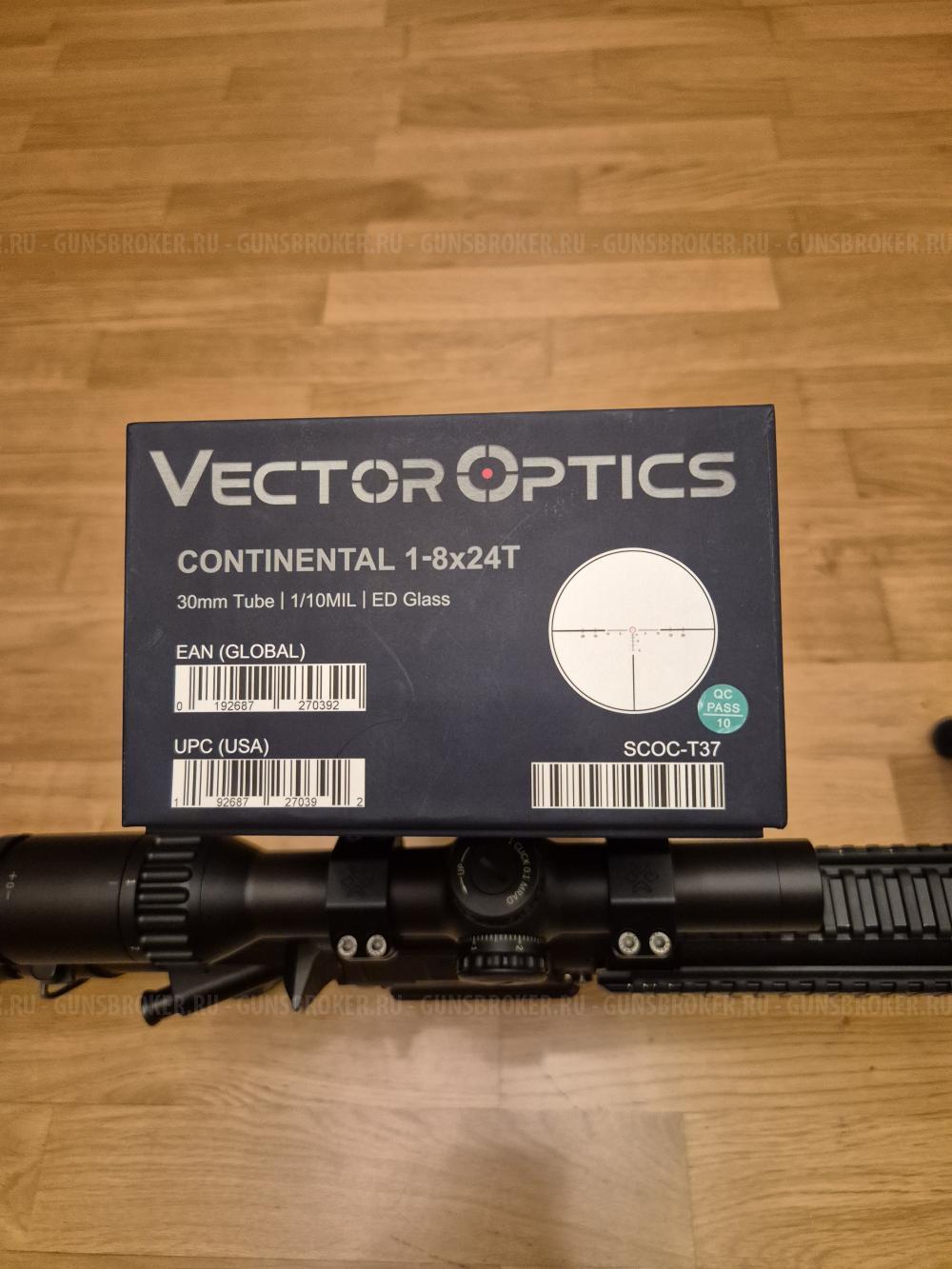 Карабин Heckler&Koch MR-308
