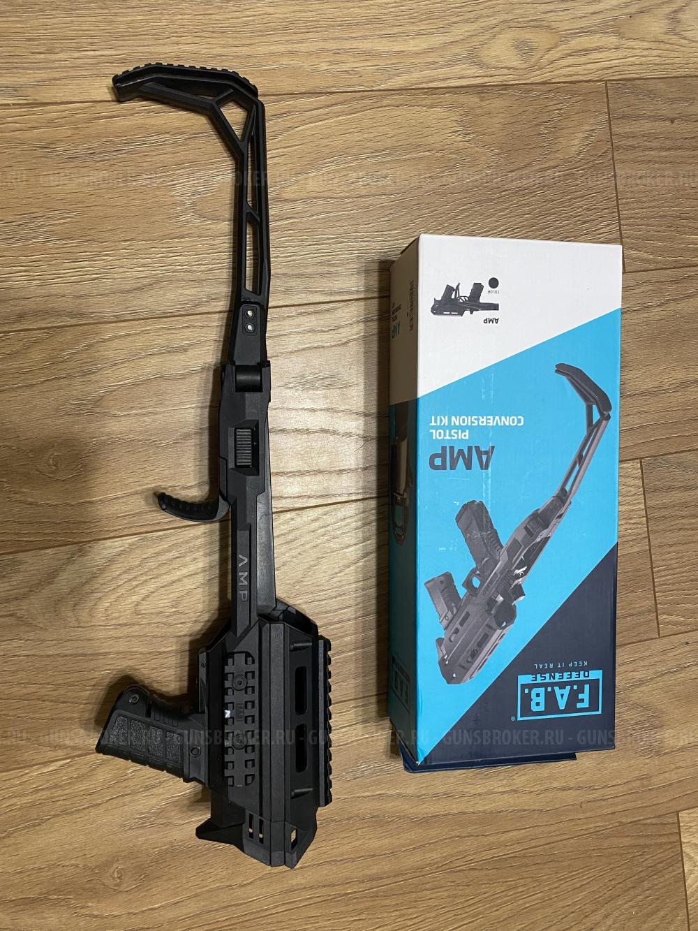 Карабин КИТ Fab Defence AMP