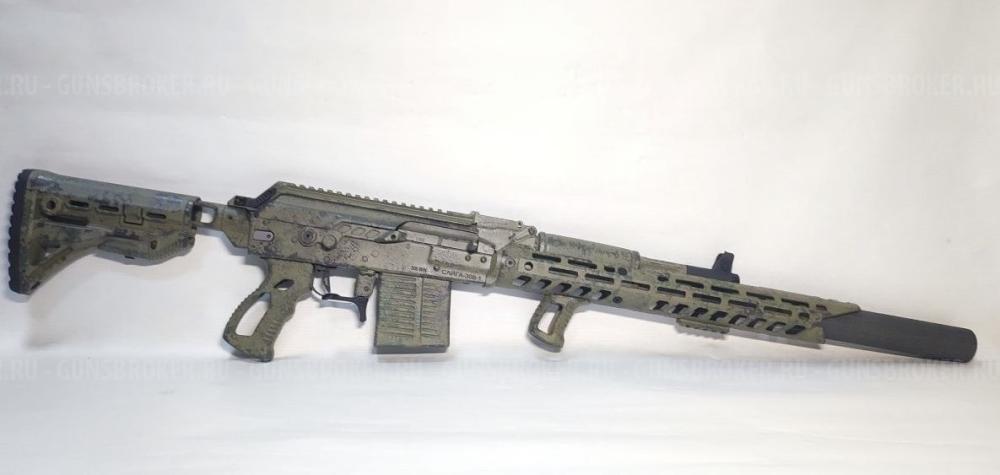 Карабин КК Сайга-308-1 (415) исп. 61 (TUNING)
