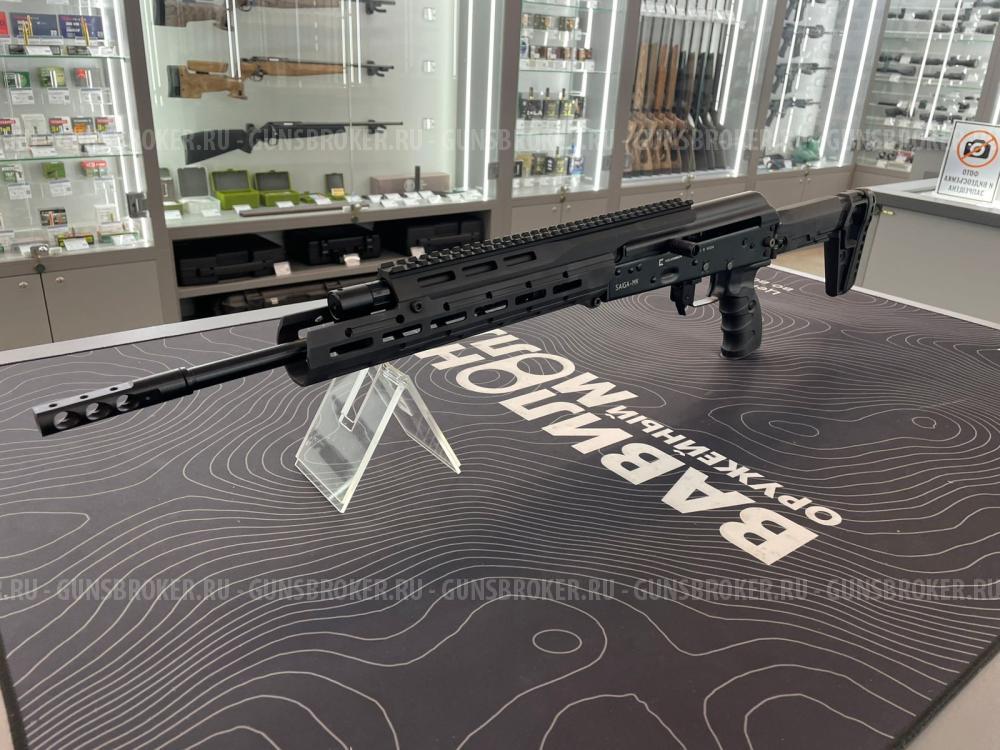 Карабин (К.К.) Сайга-МК исп.032, кал.223REM (ЛОТ) СВАРОГ