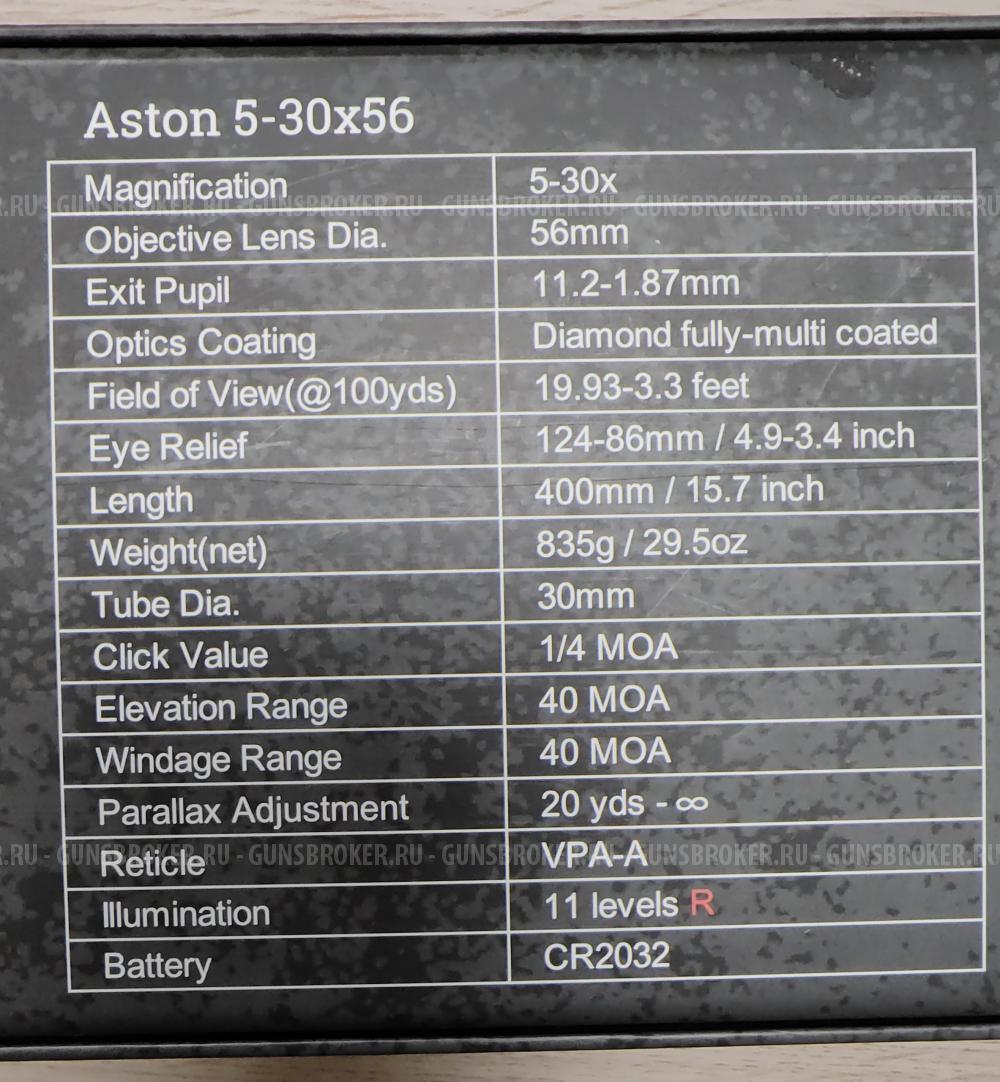 Ланкастер TG3 9,6/53 исп. 01 Lancaster 530 мм