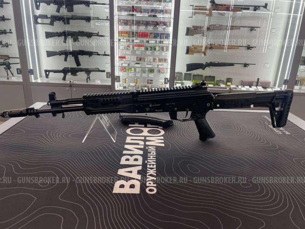 Карабин (К.К.) TR3, 7.62х39 ИЖ-1615 МГ10Д-1 gen.2