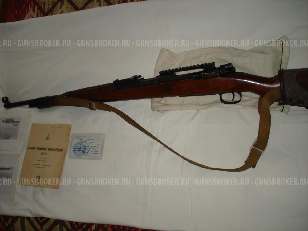 Карабин КО--98 Маузер