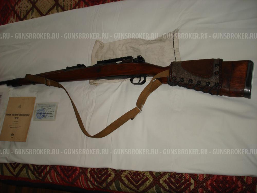 Карабин КО--98 Маузер