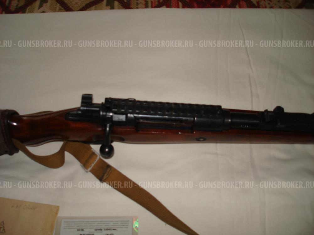 Карабин КО--98 Маузер
